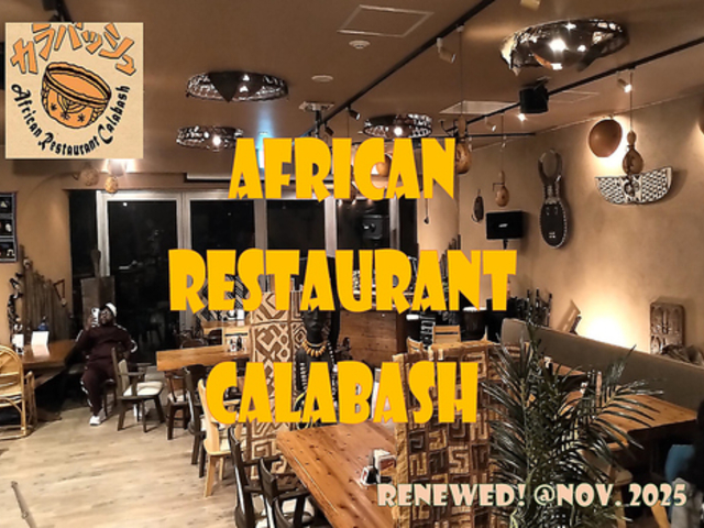 ���X�g���� �J���o�b�V���̎ʐ^1