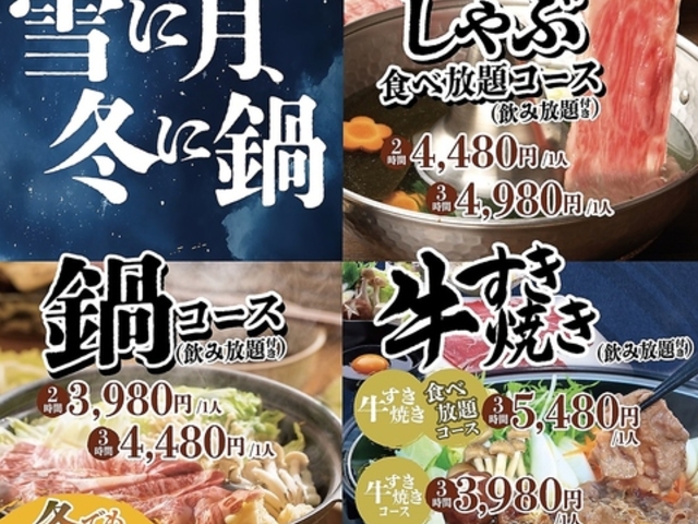 �W�����I�NBBQ �؉����X�̎ʐ^1