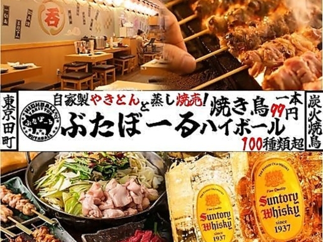 �Ԃ��ځ[��c���̎ʐ^1