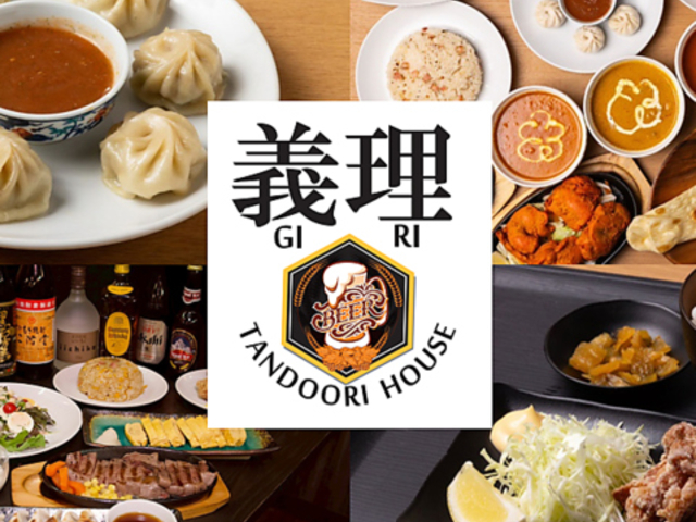 `TANDOORI HOUSE M ^h[nEX̎ʐ^1