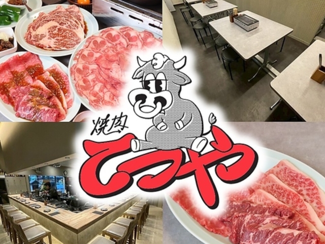 �ē��Ă� �V�_�x�œX�̎ʐ^1