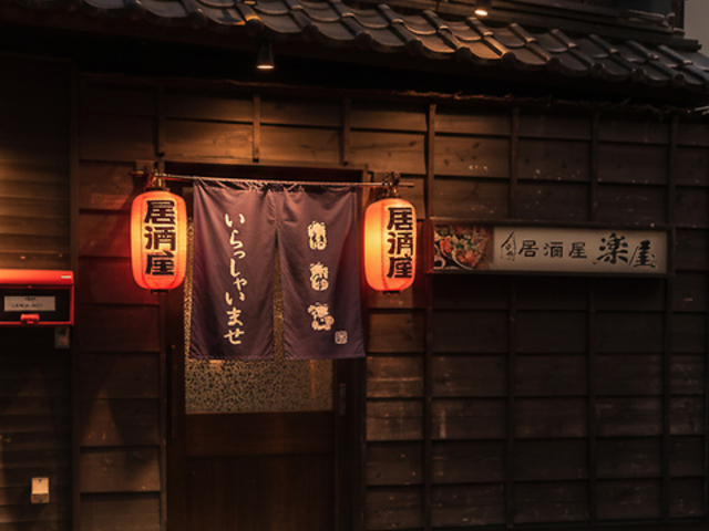 ������ �y�� �c�� �O�c�̎ʐ^1