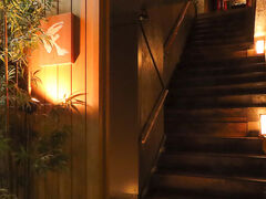 阿波ダイニング 天 TENの写真1