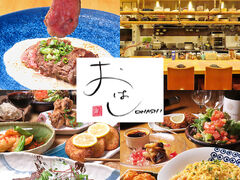 【最強飲み放題999円】居酒屋OHASHI-おはし- 野々市の写真1
