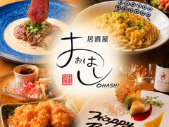 �y�ŋ����ݕ���999�~�z������OHASHI-���͂�-�@��X�s�̎ʐ^1