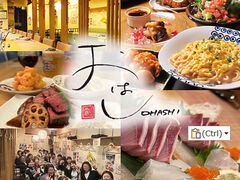 �y�ŋ����ݕ���999�~�z������OHASHI-���͂�-�@��X�s�̎ʐ^1