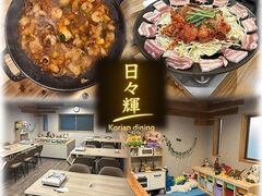 ���X�PKoreandining�̎ʐ^1