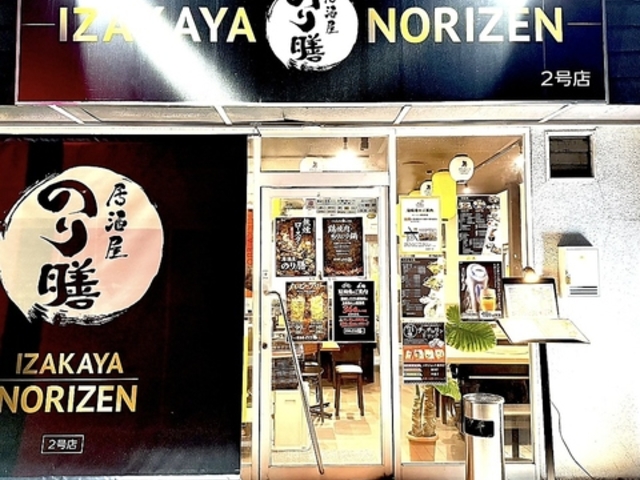 ������ �̂�V 2���X�̎ʐ^1