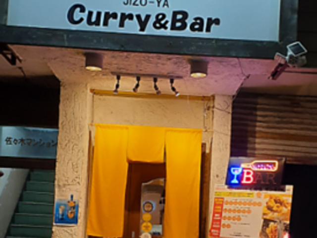 n Curry&Bar̎ʐ^1