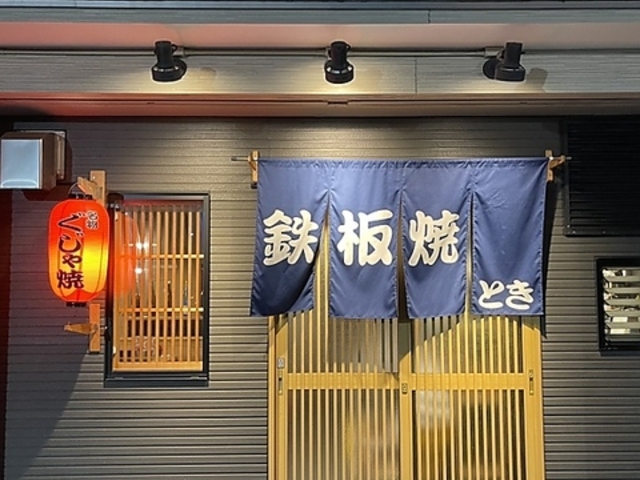 �S�Ă� �Ƃ��̎ʐ^1