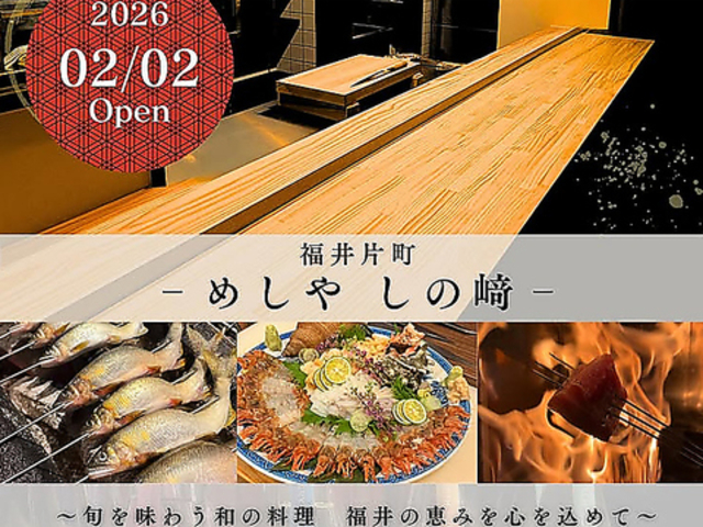 �߂��� ���̍�̎ʐ^1