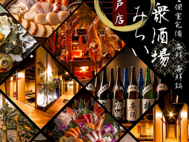 ��O����݂炢 �T�˓X�̎ʐ^1