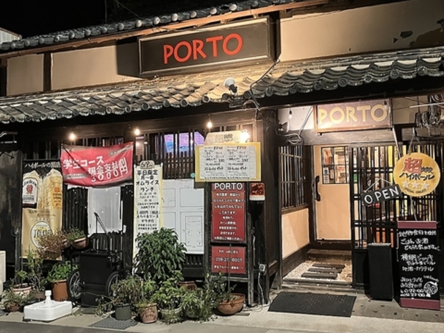 �n�Y�n���n��ƒ뗿��PORTO�̎ʐ^1