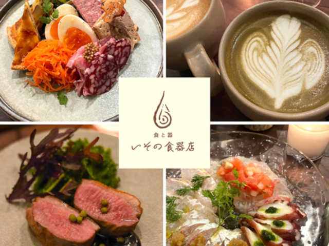 �H�Ɗ� �����̐H��X�̎ʐ^1