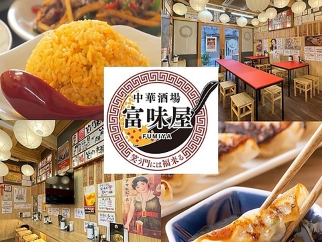 ���؎��� �x���� FUMIYA�̎ʐ^1