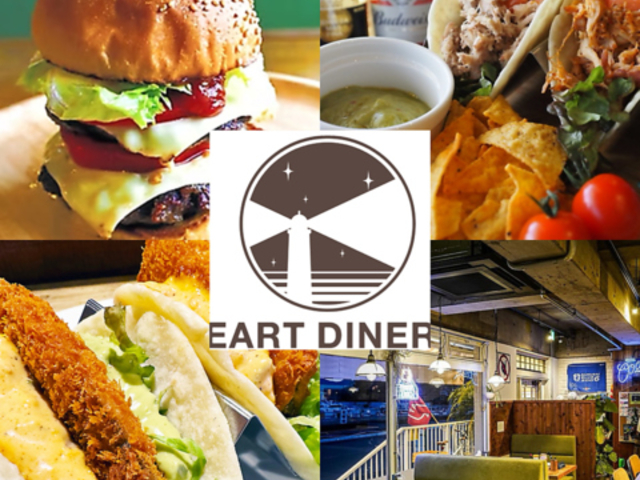 EART DINER A[g_Ci[̎ʐ^1