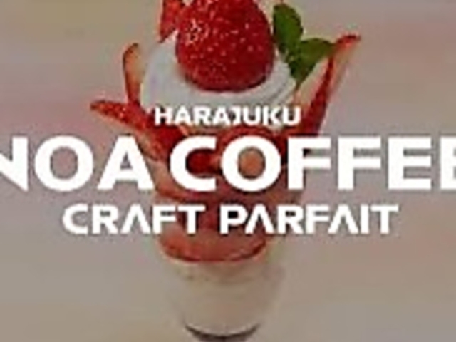 NOA COFFEE gelato kitchen �m�A�R�[�q�[ �W�F���[�g�L�b�`���̎ʐ^1