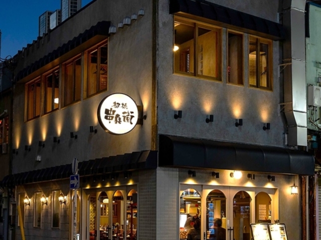 �s�������q ��т̎ʐ^1