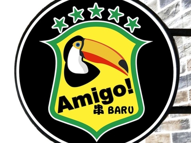 BARU Amigo A~[S̎ʐ^1