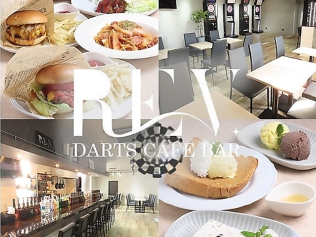 REV DARTS CAFE BAR u_[cJtFo[̎ʐ^1