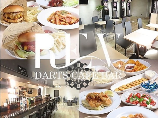 REV DARTS CAFE BAR ���u�_�[�c�J�t�F�o�[�̎ʐ^1