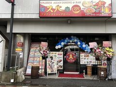 AWA_CjOo[ Xo@X̎ʐ^1