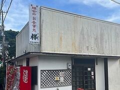 ���H���� �O�̎ʐ^1