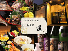 ���H�� �y �܈�̎ʐ^1