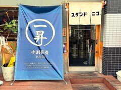 �\������ �ꏸ��X�̎ʐ^1