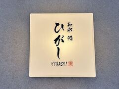 �a�� � �Ђ����̎ʐ^1