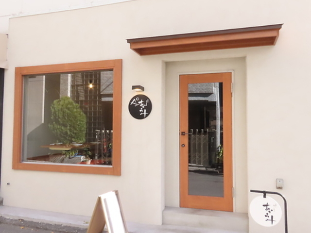 �a���ƏĂ��Ύ��i �������݂̎ʐ^1