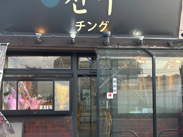 �؍�����`���O�̎ʐ^1