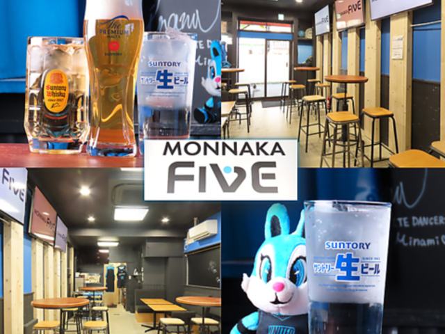 MONNAKA FIVE �����i�J �t�@�C�u�̎ʐ^1