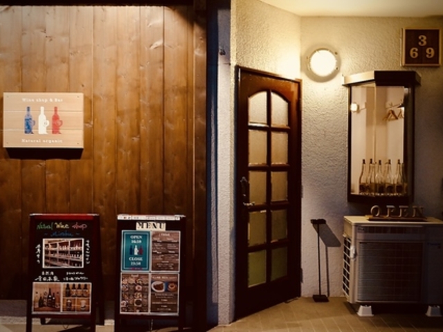 Wine shop & Bar 369 �~���N�̎ʐ^1