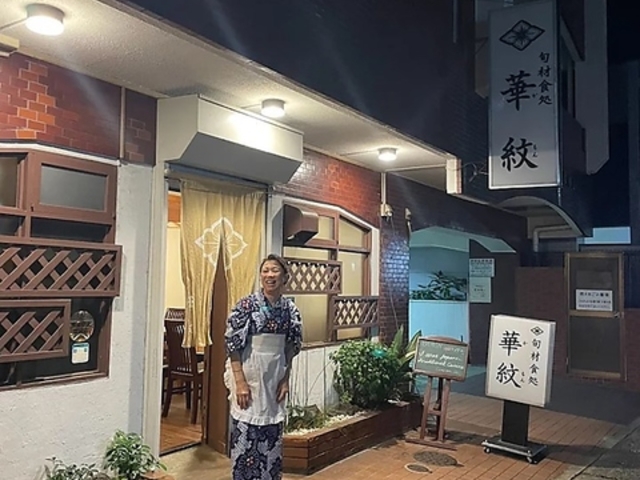 �{�ސH�� �ؖ�̎ʐ^1