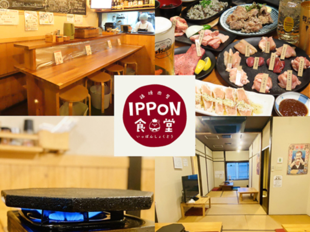 IPPON�H�� �C�b�|���V���N�h�E�̎ʐ^1