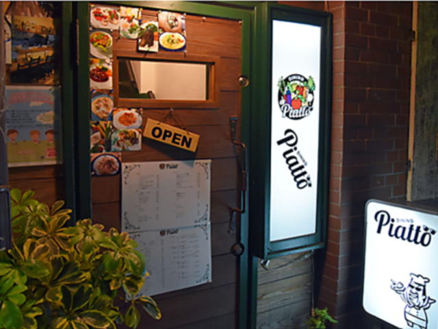 DINING Piatto �_�C�j���O�s�A�b�g�̎ʐ^1