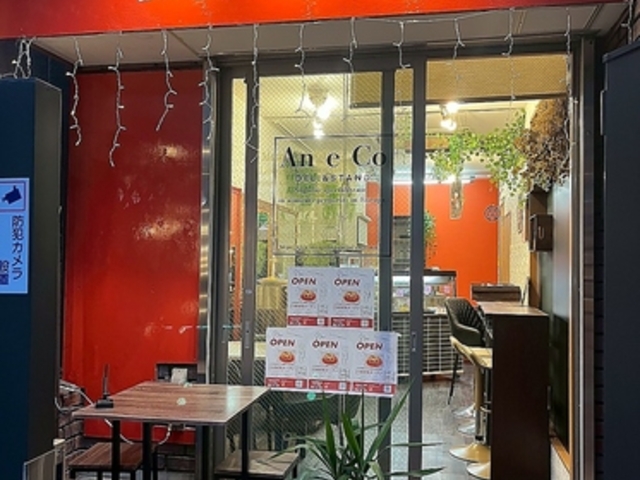 An e Co �A���G�R�̎ʐ^1