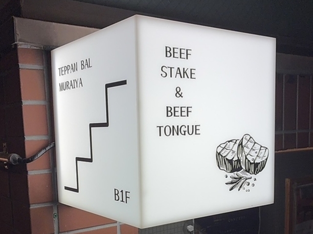 �S�o�� �����C���̎ʐ^1