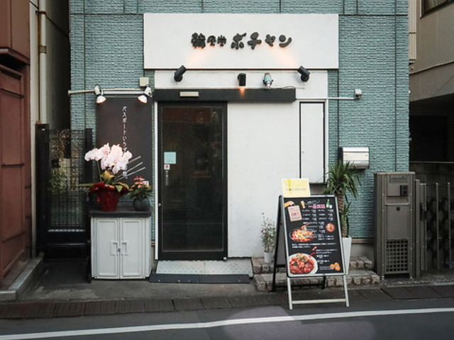 �ؐH���{�`�����̎ʐ^1