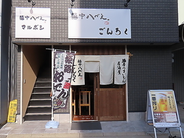 �������ׂ� ����낭�̎ʐ^1