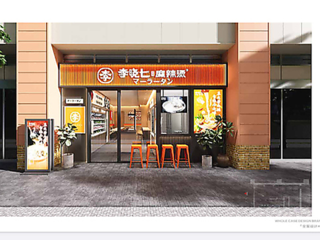 ���Ŏ��}�[���[�^������X�̎ʐ^1