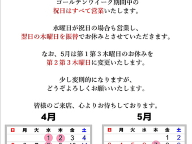 ���Β� ���̎ʐ^1