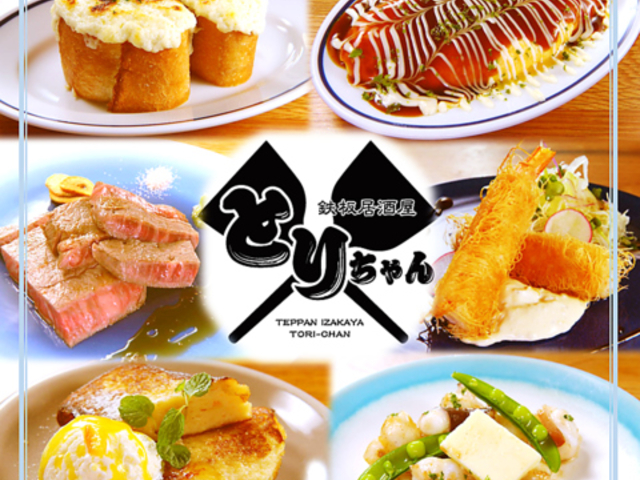 �S�������Ƃ肿���̎ʐ^1