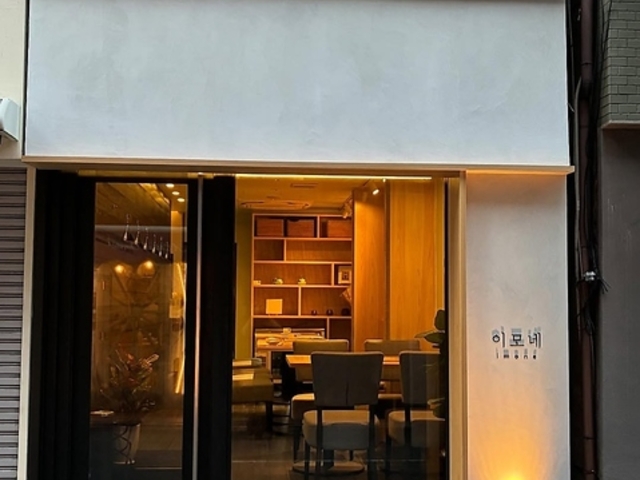 imone �C���l�̎ʐ^1