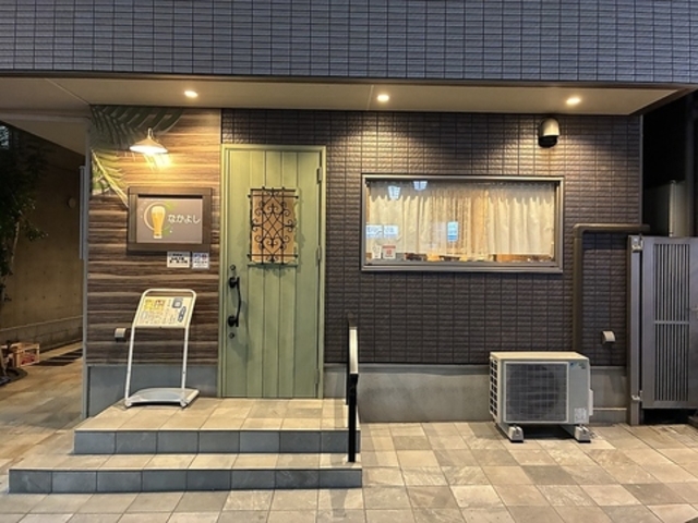 �Ȃ��悵�̎ʐ^1