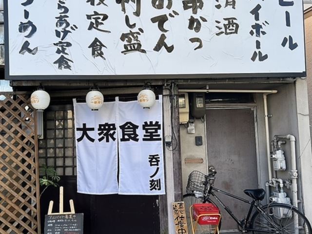 �ۃm���̎ʐ^1