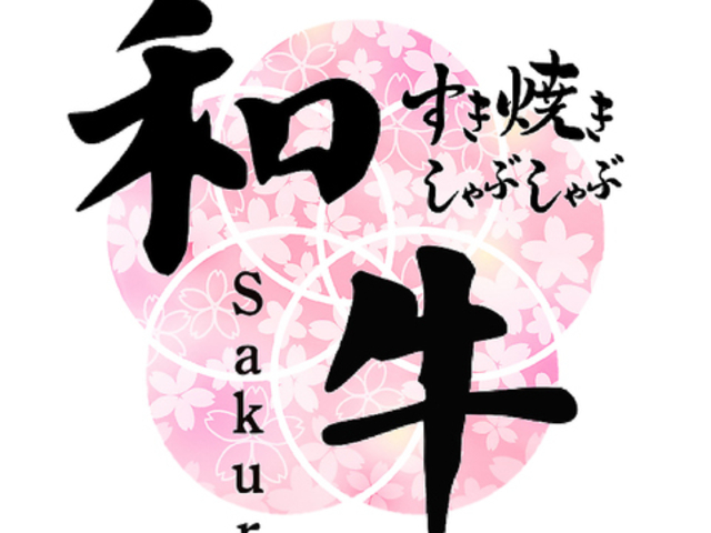 �a�������Ă�����Ԃ���� Sakura �T�N�� ���É��X�̎ʐ^1