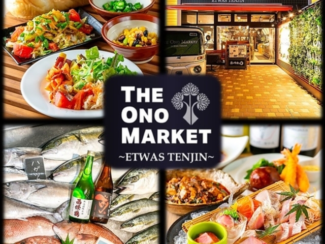 THE ONO MARKET �U�I�m�}�[�P�b�g�̎ʐ^1