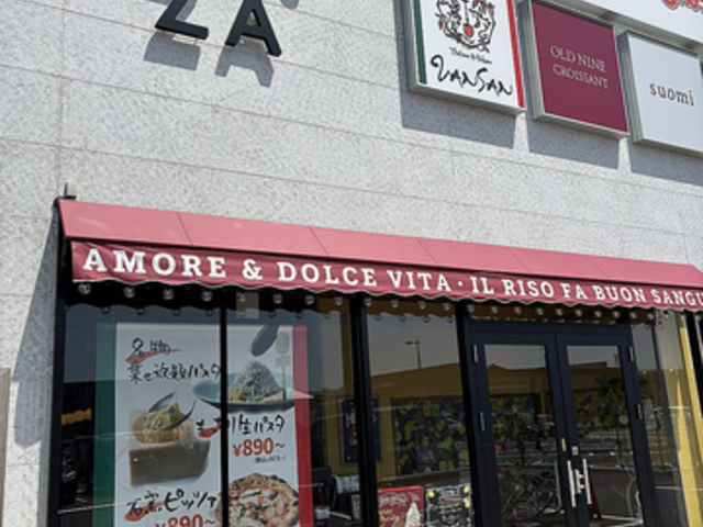 ItaliankitchenVANSAN�o�_�X�̎ʐ^1